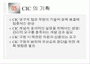 건설계획의 통합체계 16페이지