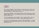 그래프의 활용및 오남용 3페이지