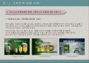 그래프의 활용및 오남용 21페이지