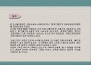 그래프의 활용및 오남용 28페이지