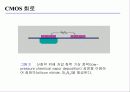 나노 CMOS 소자 10페이지
