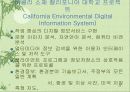 디지털 도서관 (정의, 모형, 사례에 관하여) 28페이지