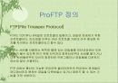 리눅스 FTP서버 3페이지