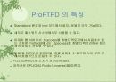 리눅스 FTP서버 4페이지