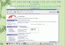 리눅스 FTP서버 7페이지