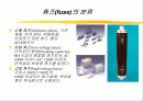 휴즈(fuse)에 대하여.. 4페이지