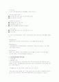 서초구 건강가정지원센터 5페이지
