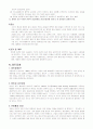 전반적 발달장애 12페이지