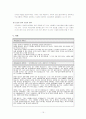 공포장애 15페이지