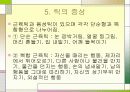 틱장애에 관한 정리 17페이지