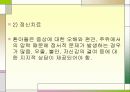 틱장애에 관한 정리 23페이지