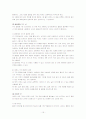 [스포츠]골프의 모든것 정리 15페이지