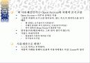 시장경제와 재산권 7페이지
