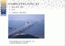 시장경제와 재산권 10페이지