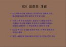EDI 표준 3페이지