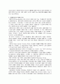 프랜차이즈와 뚜레쥬르의 성공사례 2페이지