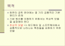 계산이론개요 2페이지