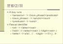 계산이론개요 35페이지