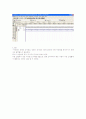초시계구현(알테라) 6페이지