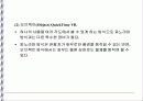 멀티미디어와 정보화사회 가상현실과 VRML 36페이지