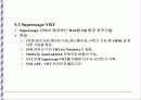 멀티미디어와 정보화사회 가상현실과 VRML 37페이지