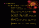정신지체의 발생요인과 예방 2페이지