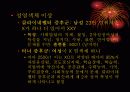 정신지체의 발생요인과 예방 3페이지