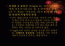 정신지체의 발생요인과 예방 4페이지
