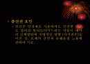 정신지체의 발생요인과 예방 7페이지