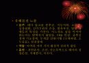 정신지체의 발생요인과 예방 9페이지