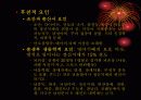 정신지체의 발생요인과 예방 10페이지