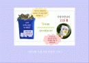 음식물 쓰레기의 자원화-음식물 쓰레기 사료화 10페이지