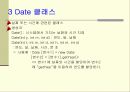 유틸리티에 대해 알아 보도록 하자 6페이지