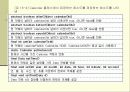 유틸리티에 대해 알아 보도록 하자 9페이지