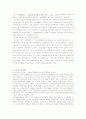 한국미술사 정리 2페이지