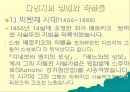다빈치의 생애와 작품세계 2페이지