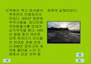 장보고의 생애와 업적 5페이지