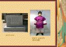 우리민족의 얼과 문화유산 6페이지