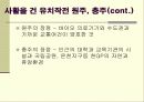 [행정]기업도시 17페이지