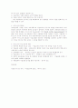  2페이지