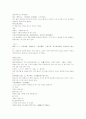 방유집 상한론조변2권 三六-40조문 4페이지