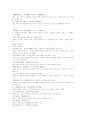 명나라 방유집이 편찬한 상한론조변 2권 41-44 조문 한문 및 한글번역 2페이지