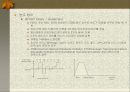 xDSL 개요와 종류 및 등장배경 34페이지