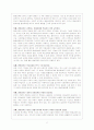 평생교육 3페이지