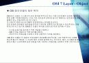 OSI 7 Layer 3페이지