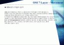 OSI 7 Layer 4페이지