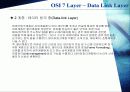 OSI 7 Layer 13페이지