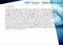 OSI 7 Layer 15페이지