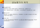 시스템 성능평가 2페이지