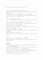 방유집이 편찬한 상한론조변3권傷寒論條辨卷之三 1-2조문 2페이지